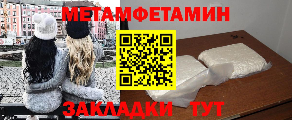АМФЕТАМИН Розовый Кохма