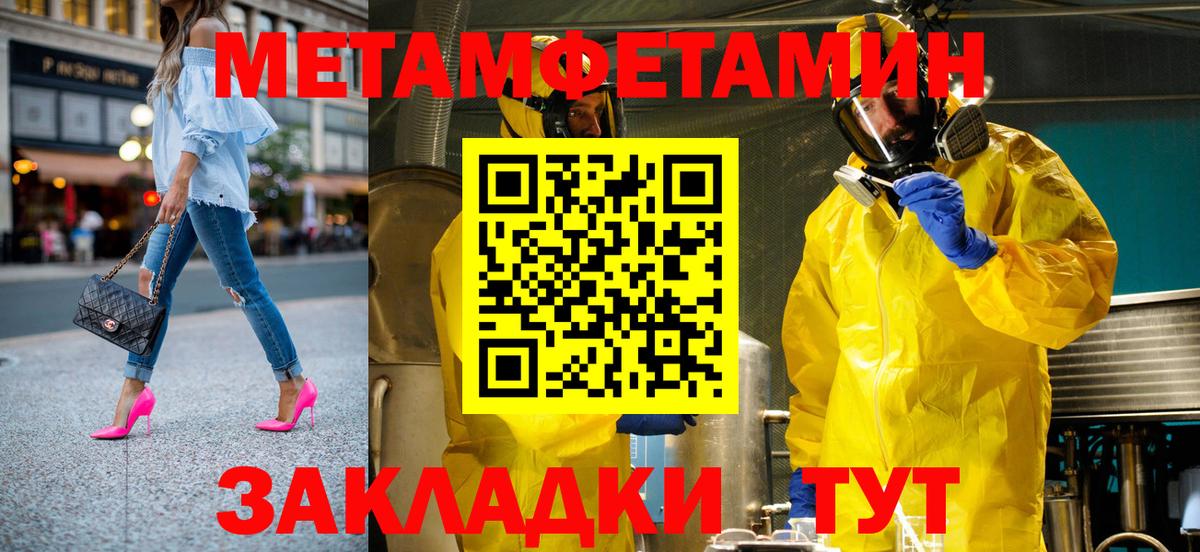 Кохма  Amphetamine Premium  АМФЕТАМИН  Вход с VPN 