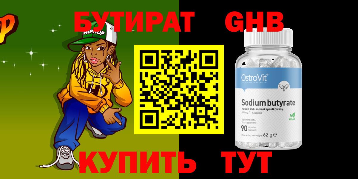 Гашиш  МЕФ кристаллы  Кохма  Бошки Шишки  Гашиш  Купить  Вход с VPN 