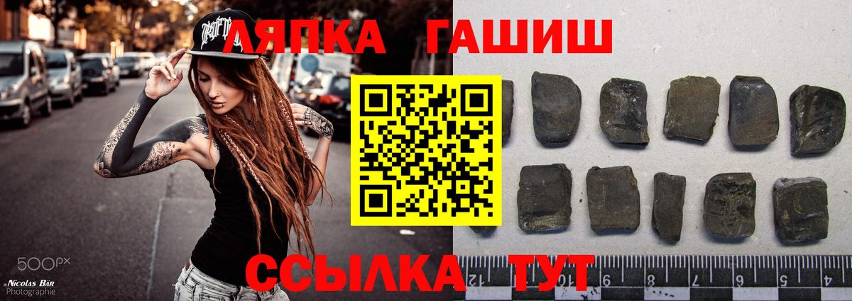 Гашиш гашик Кохма