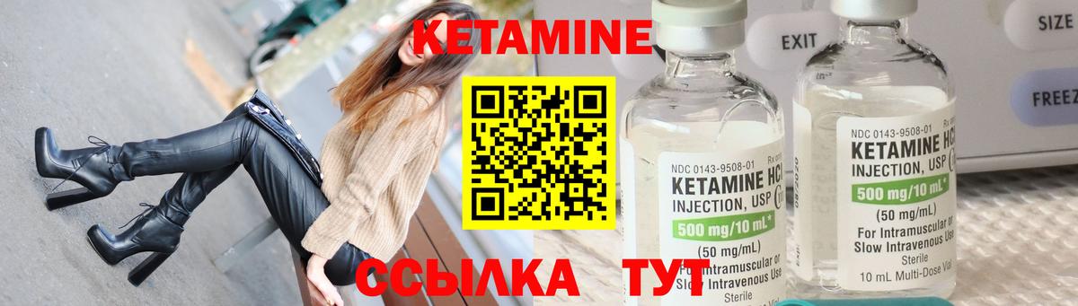 мега онион  КЕТАМИН ketamine  Кохма  Вход с VPN  Кетамин ketamine 