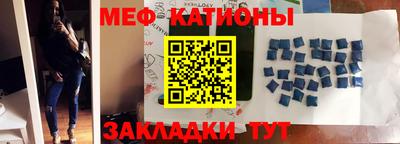 прущая мука Краснокаменск