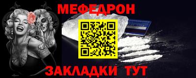 mdpv Краснознаменск