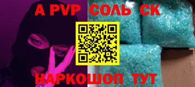 гашиш Краснодар