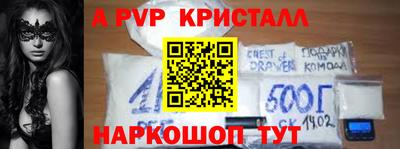 mdpv Краснознаменск