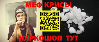 mdpv Краснознаменск