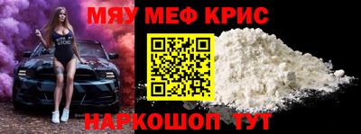 mdpv Краснознаменск