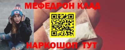 прущая мука Краснокаменск