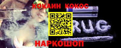 прущая мука Краснокаменск