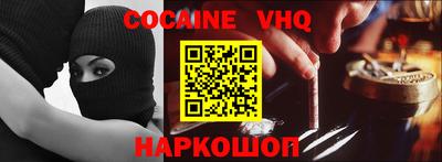 прущая мука Краснокаменск