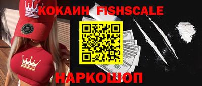 кристаллы Ярославль