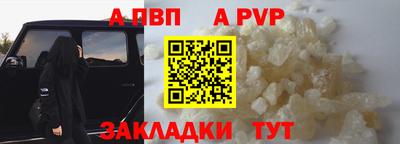 эйфоретик Ярцево