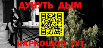 гашиш Краснодар