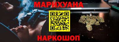 прущая мука Краснокаменск