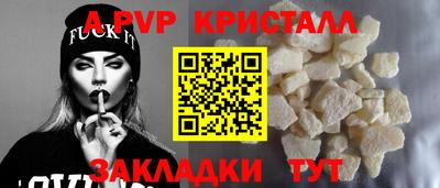 гашиш Краснодар