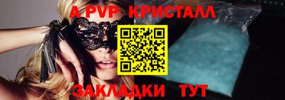 метадон Янаул