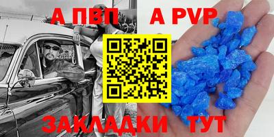 гашиш Краснодар