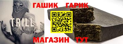 прущая мука Краснокаменск