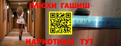 гашиш Краснодар