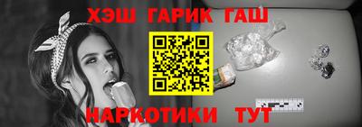 гашиш Краснодар