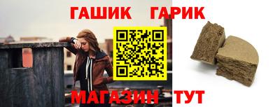 гашиш Краснодар