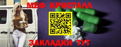 прущая мука Краснокаменск