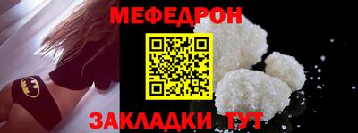 прущая мука Краснокаменск