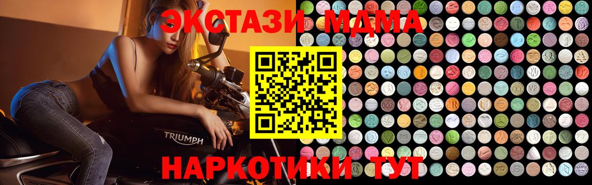 МДМА VHQ Кохма