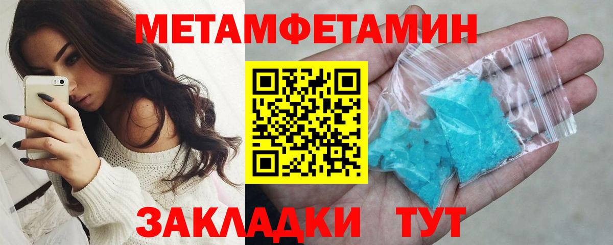 Кохма  Метамфетамин пудра  Вход с VPN  Метамфетамин пудра 