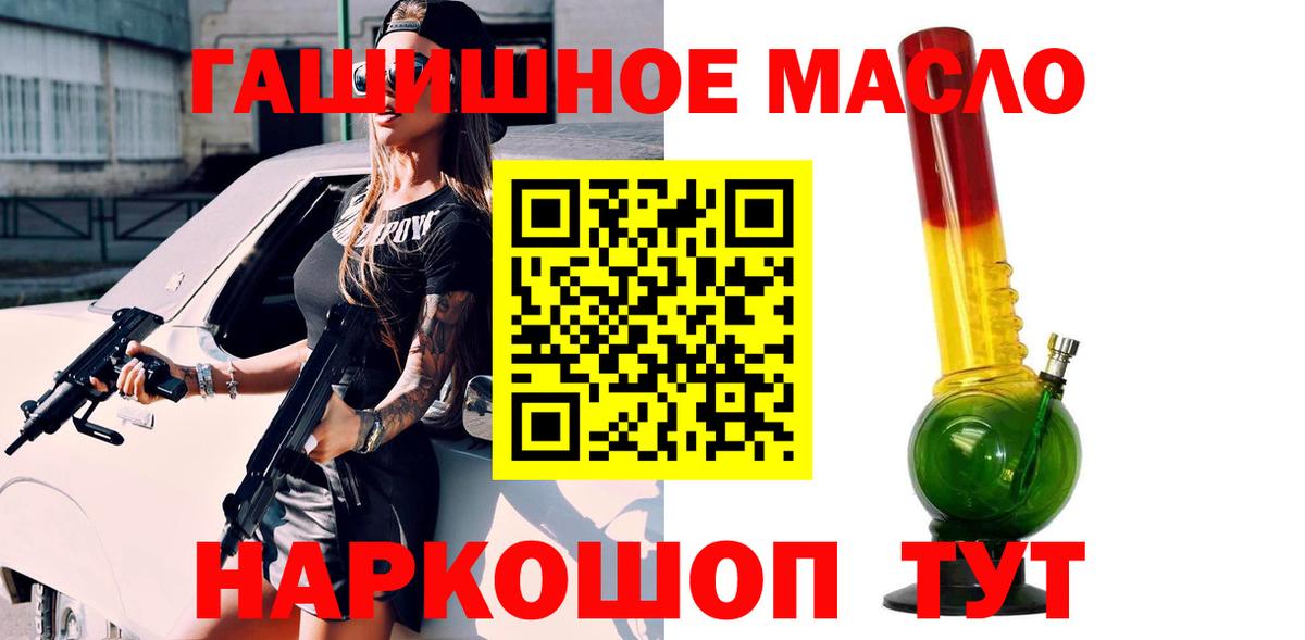 ТГК концентрат  купить наркотик  Кохма  ТГК концентрат  Вход с VPN 