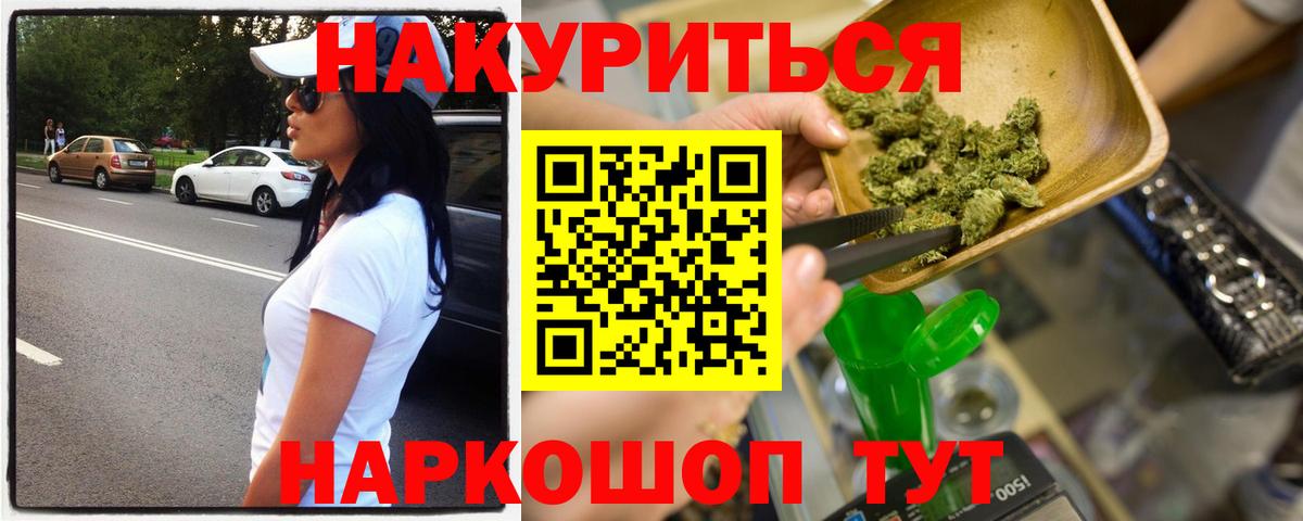 Каннабис тримм Кохма