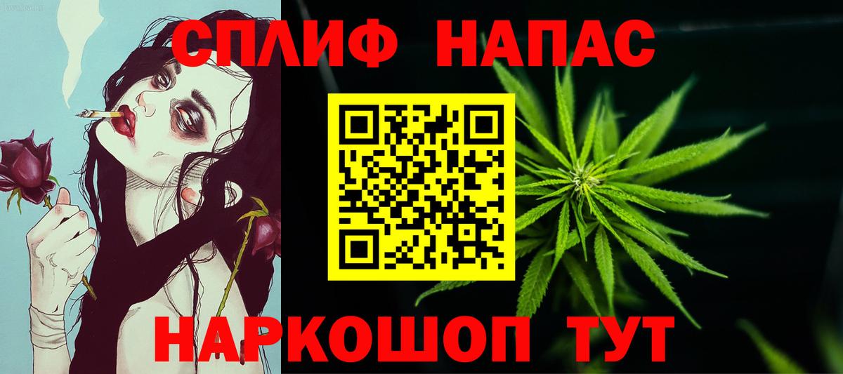 Канабис конопля  Шишки марихуана Amnesia  Кохма  Шишки марихуана сатива  Вход с VPN 